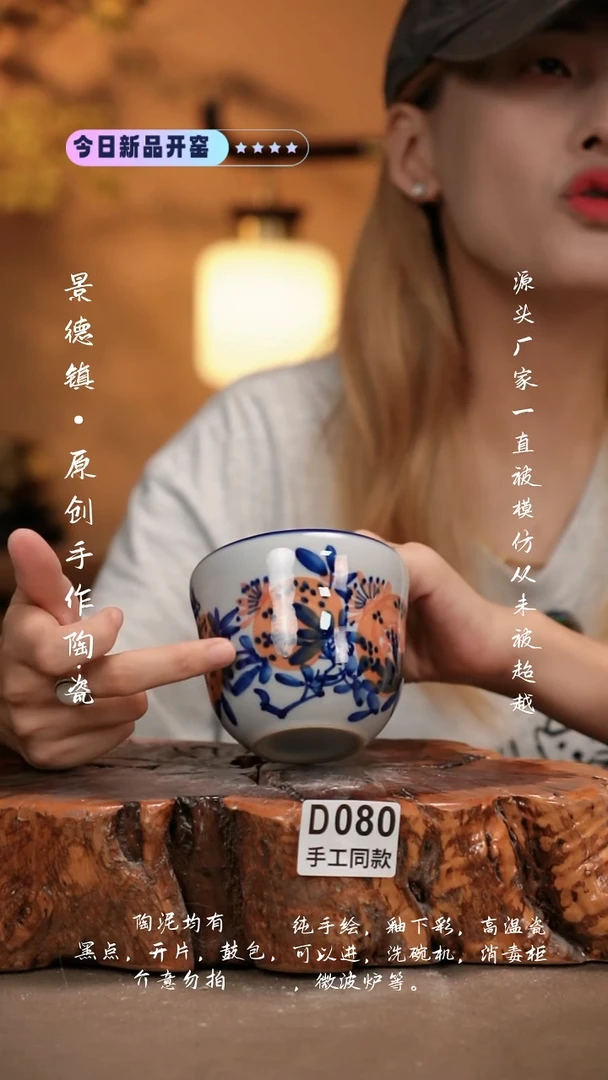 其他D080新十二器瓷器