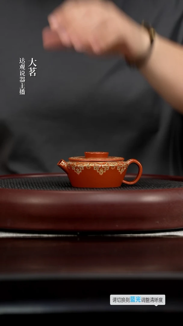 茶壶紫砂茗HZ84郑梓杰珐琅汉扁朱泥120cc