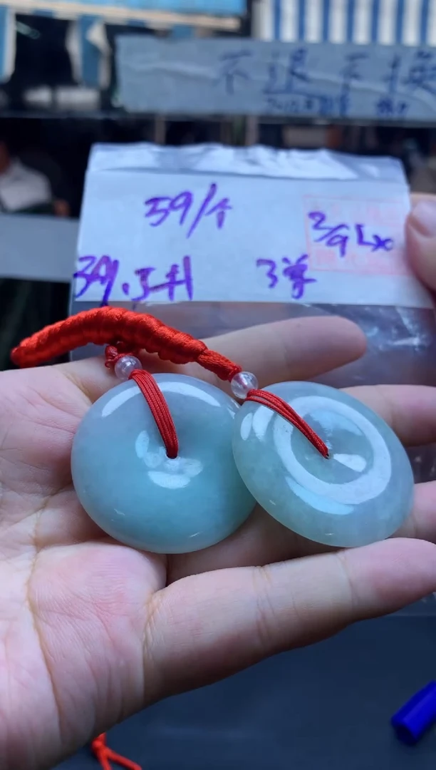 未镶嵌定制翡翠全9平安扣#59元多样性拍一发一毛货需抛光