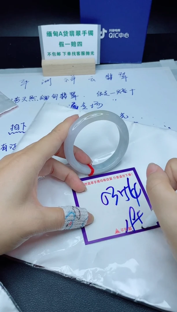 定制翡翠未镶嵌我