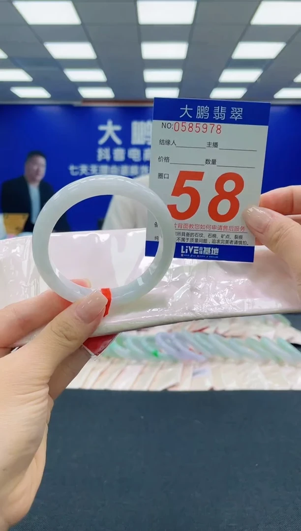 未镶嵌手镯翡翠AAAAAAAAAAAAAAAAAA
