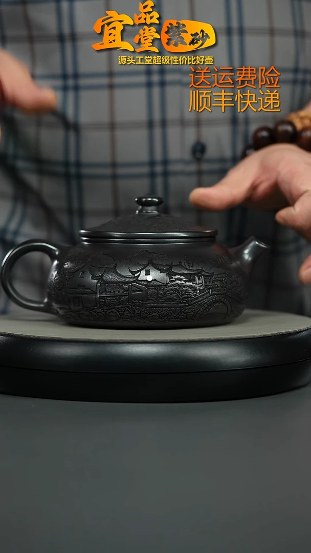 茶壶紫砂S级石黄烟雨入江南大寒江600CC