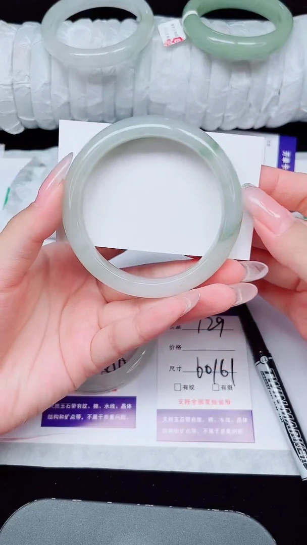 未镶嵌手镯石英质玉129-60/61