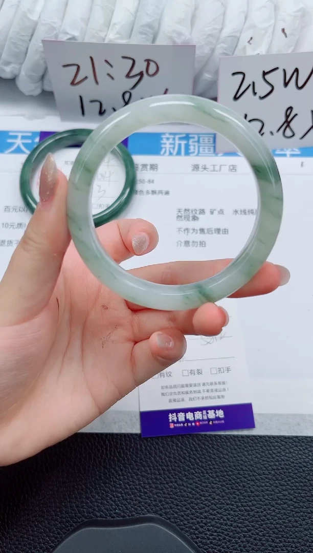 未镶嵌手镯石英质玉205-57/58