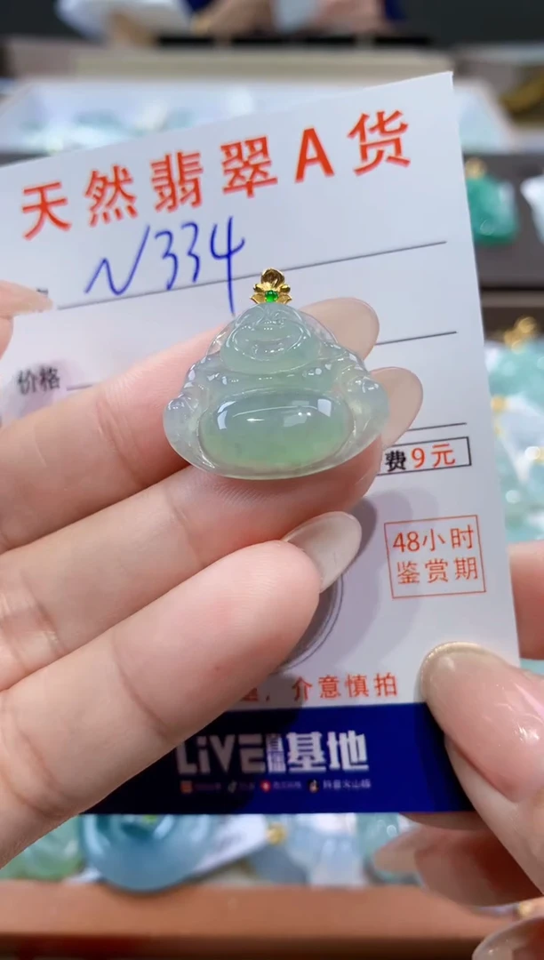 颈饰18K金镶嵌翡翠天然缅甸翡翠A货挂件