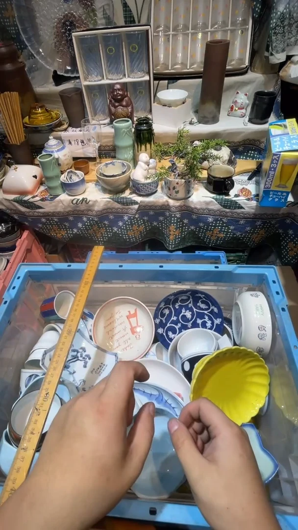 瓷片万**宗七米陶苑 闪购类型 定向 万物归宗