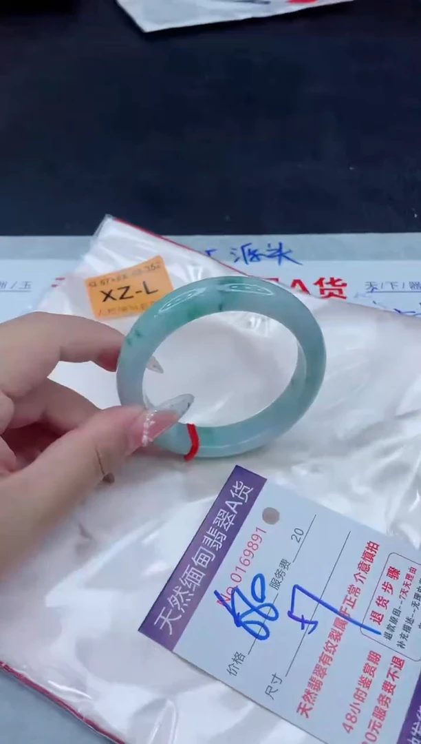 未镶嵌手镯翡翠680.00