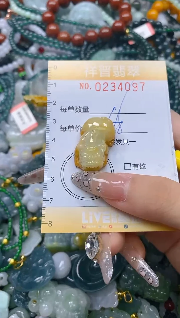 颈饰未镶嵌翡翠闪购0234097