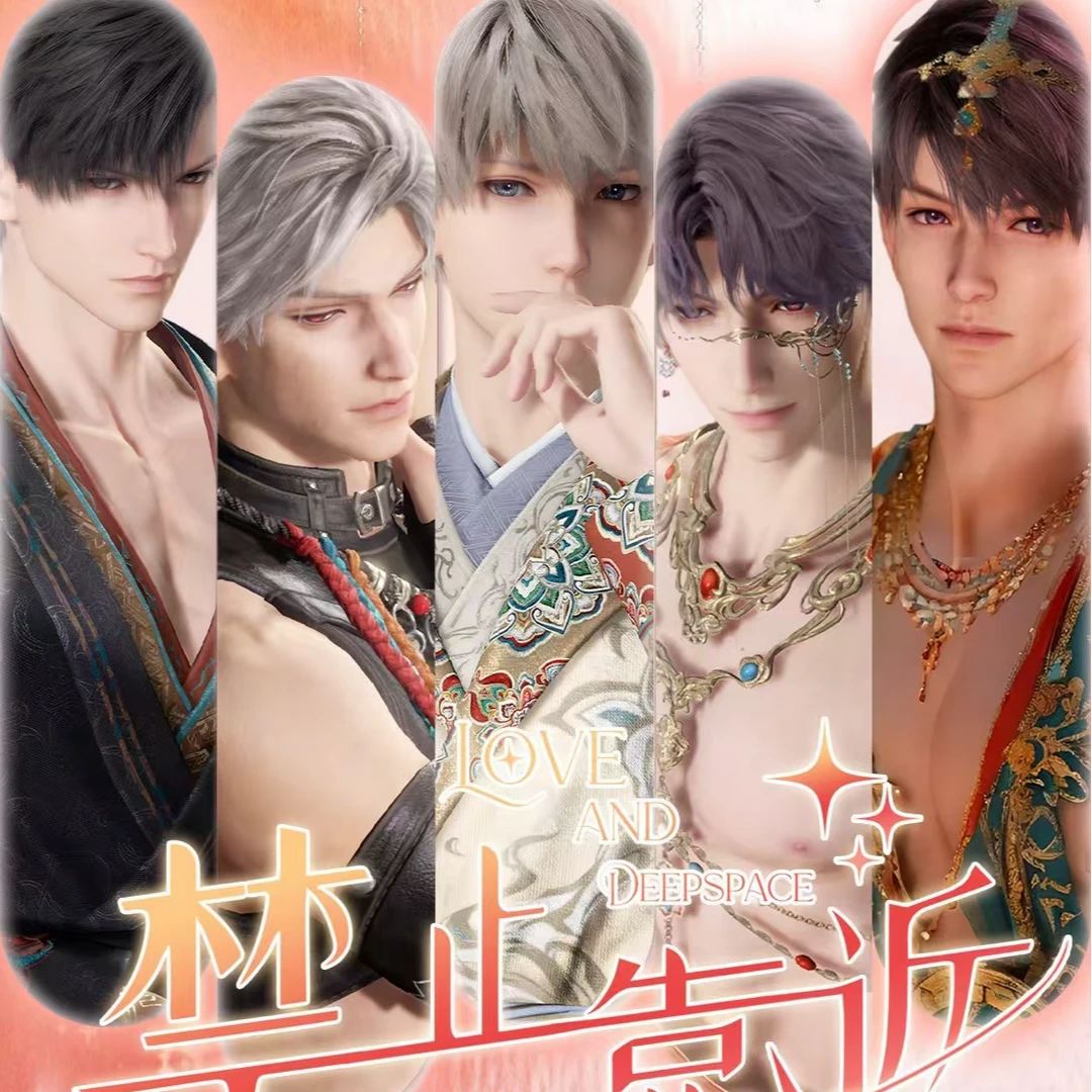 【新人福利】恋与深空Crush文创の禁止靠近-多工艺媚包色纸（代拆）