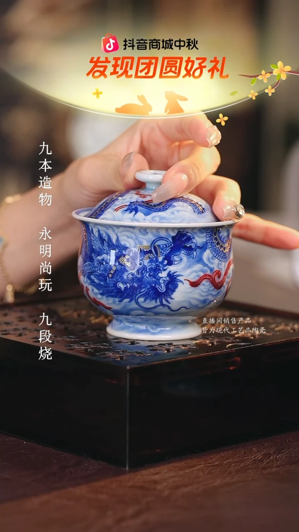 永明尚玩.............