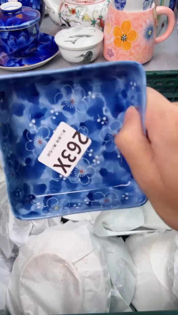 【闪购商品】碗263X瓷器瓷器瓷器瓷器