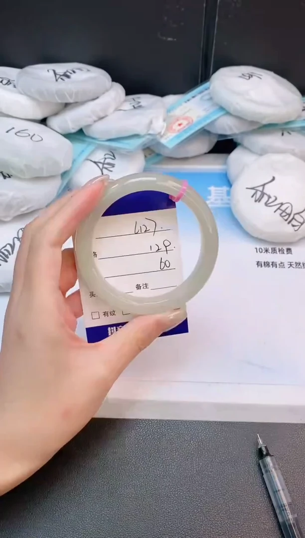 未镶嵌手镯石英质玉26L127-60