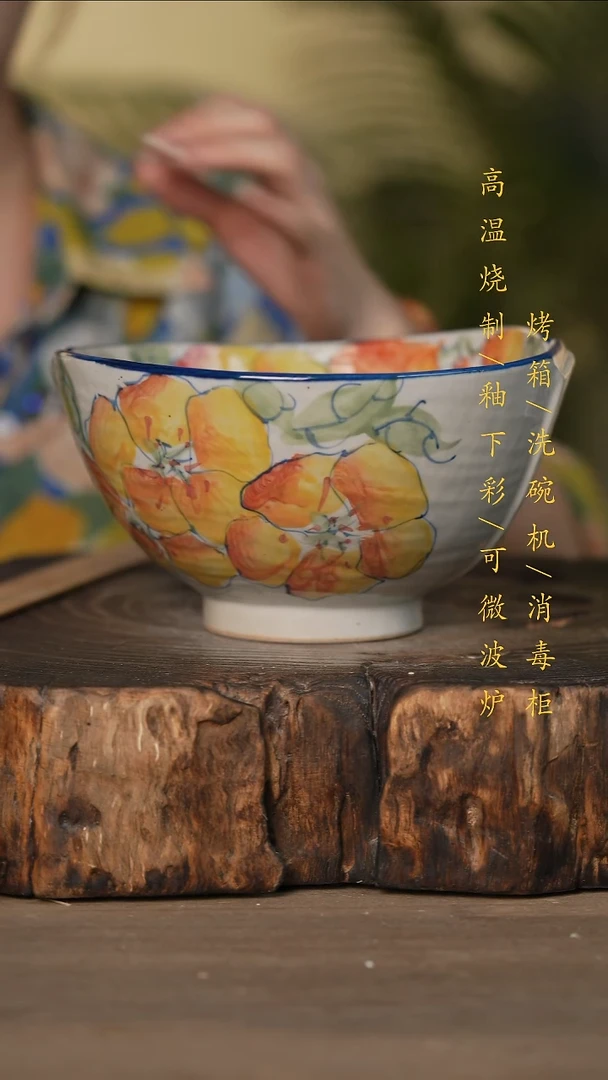 瓷片景德镇高温釉下彩可微波烤箱洗碗机