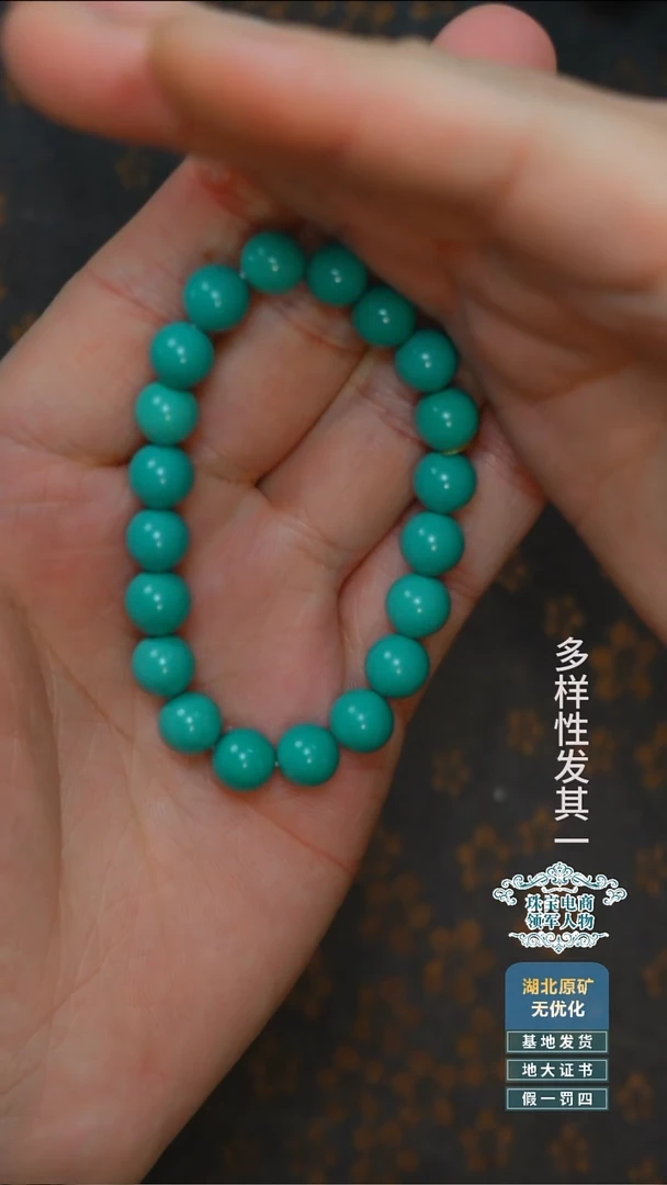 未镶嵌绿松石珠宝奇石A019