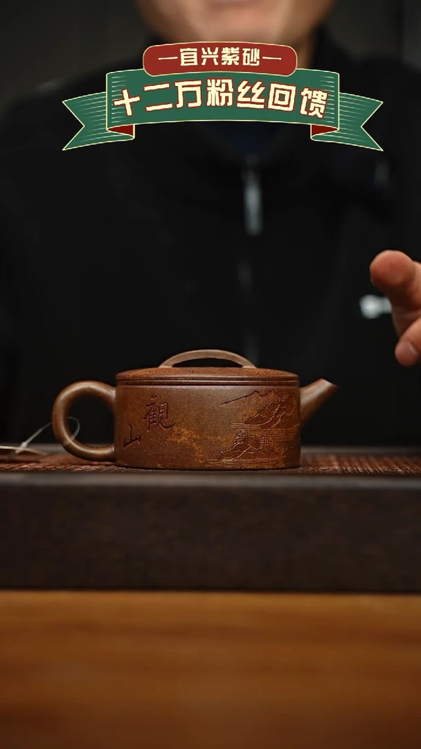 茶壶紫砂宜兴原矿 手工 紫砂壶容量200cc