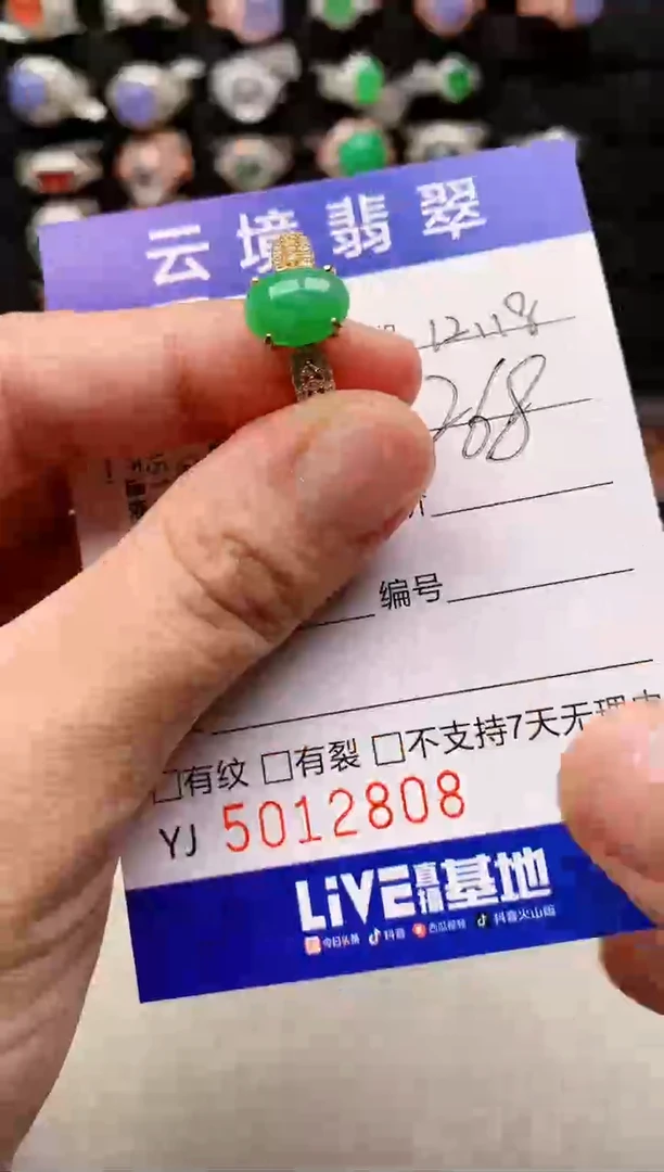 银S925镶嵌戒指翡翠2808