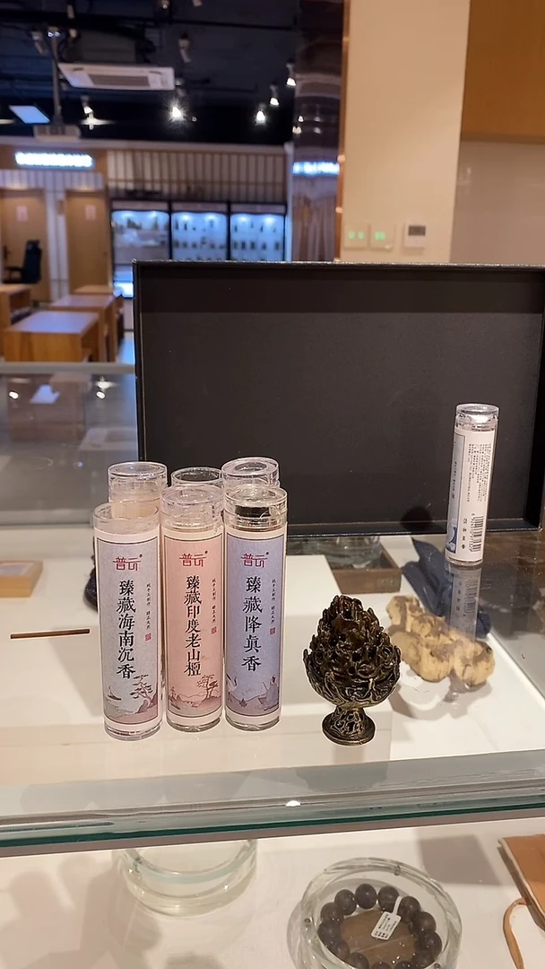 香篆16*品鉴云上6味*每味10支-便携香盒