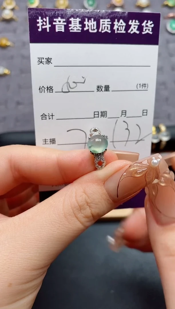 银S925镶嵌戒指翡翠.