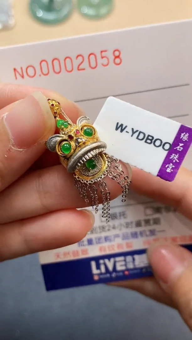 【闪购商品】翡翠吊坠(不含链)18K金镶嵌2058