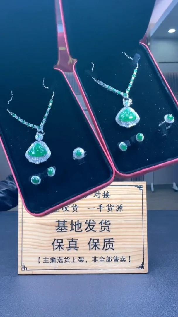颈饰未镶嵌翡翠多样性发货【只发一件】*s42