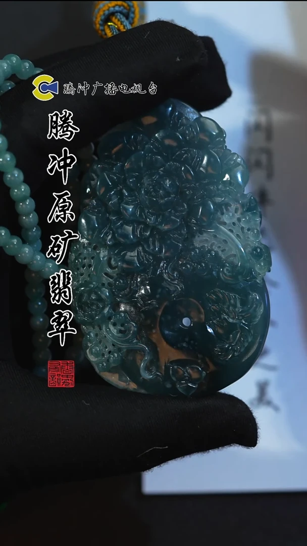 未镶嵌定制翡翠8008ss-0102-59