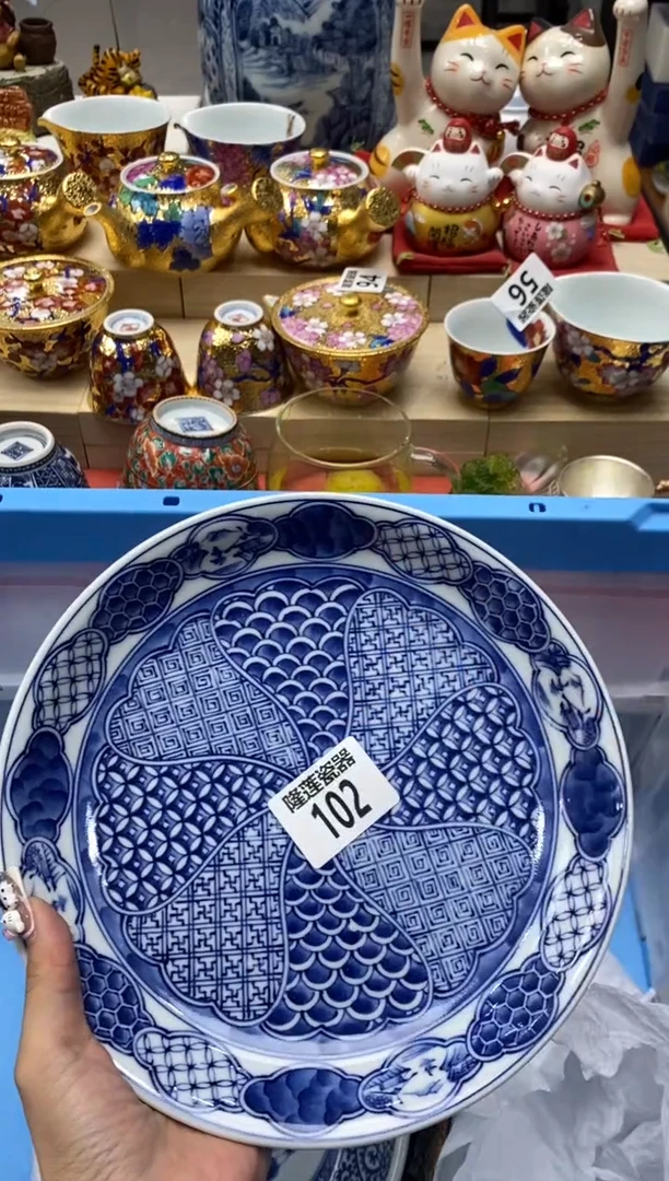 瓷片米****9隆莲瓷器欢迎大家