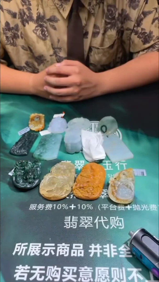 【闪购商品】定制翡翠未镶嵌毛货-不退不换-
