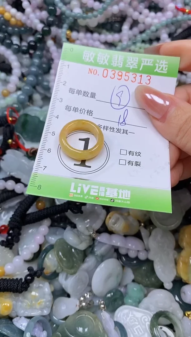 颈饰未镶嵌翡翠闪购0395313