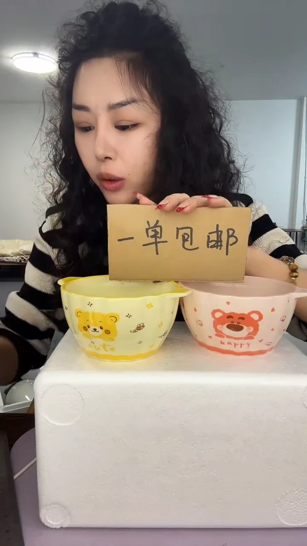 陶微瑕四单包邮078