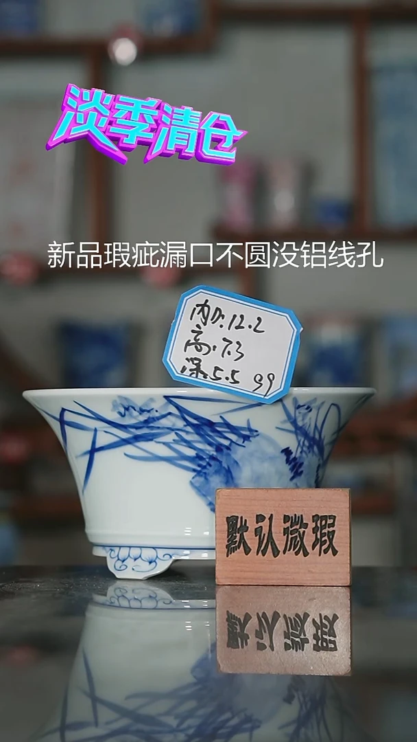 瓶墨奈手绘内口12.2高7.3深左右