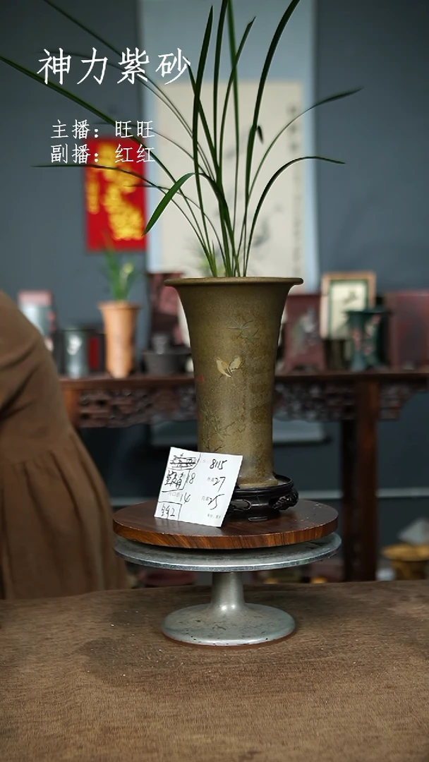 【闪购商品】紫砂花盆8115+S紫砂花盆