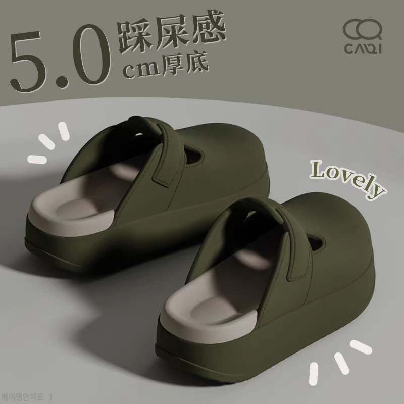 包头凉拖鞋厚底增高踩屎感女款夏季外穿室内居家软底防滑时尚休闲
