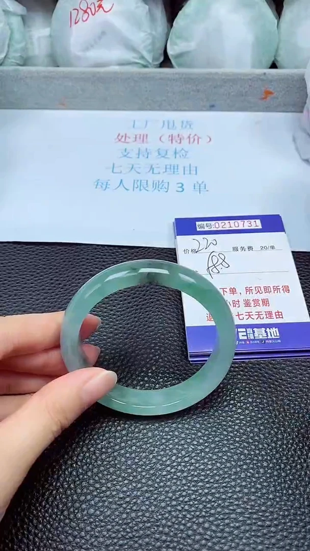 拍下以实物为准210731