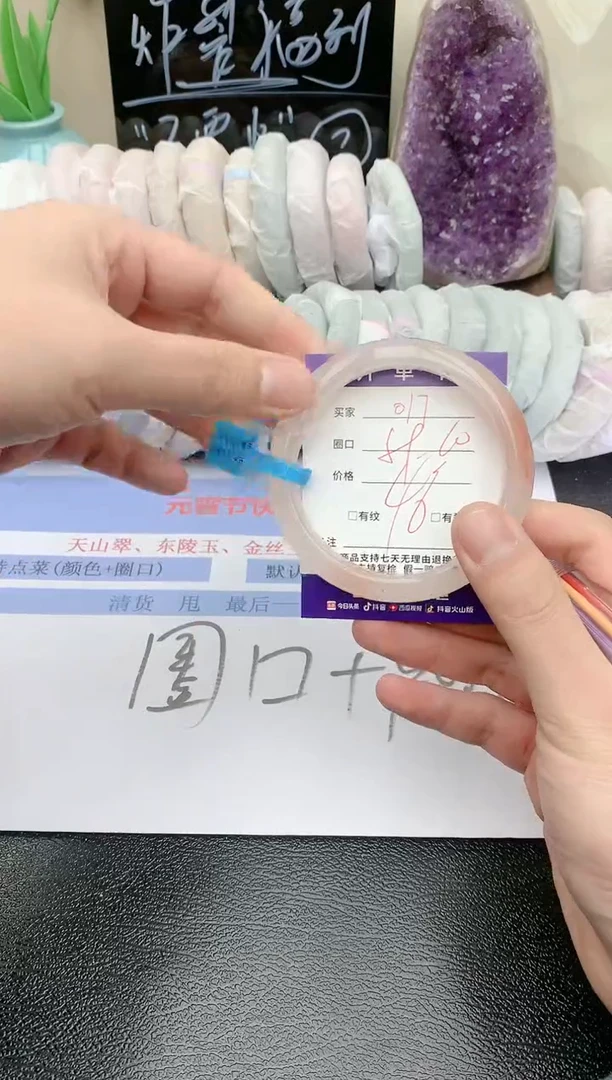 【闪购商品】石英质玉手镯未镶嵌天然玉石手镯-017