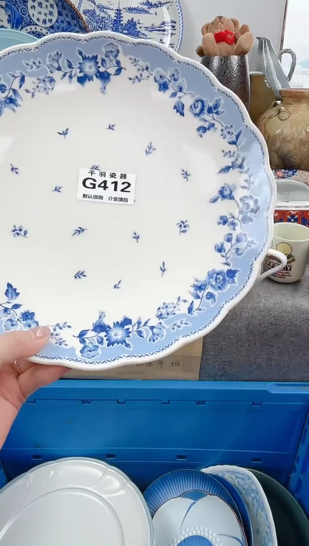 12看*千羽瓷器默认微瑕G412