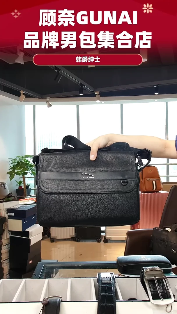 鹿皮（革）韩爵绅士包包皮具993