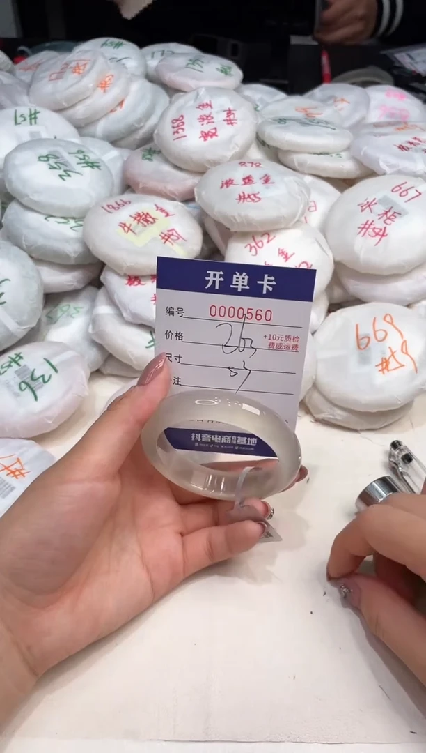 玛瑙/玉髓手镯未镶嵌560