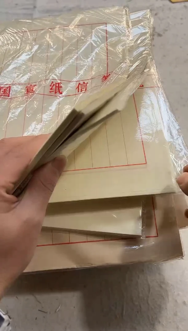 58  仿古手工信笺5包
