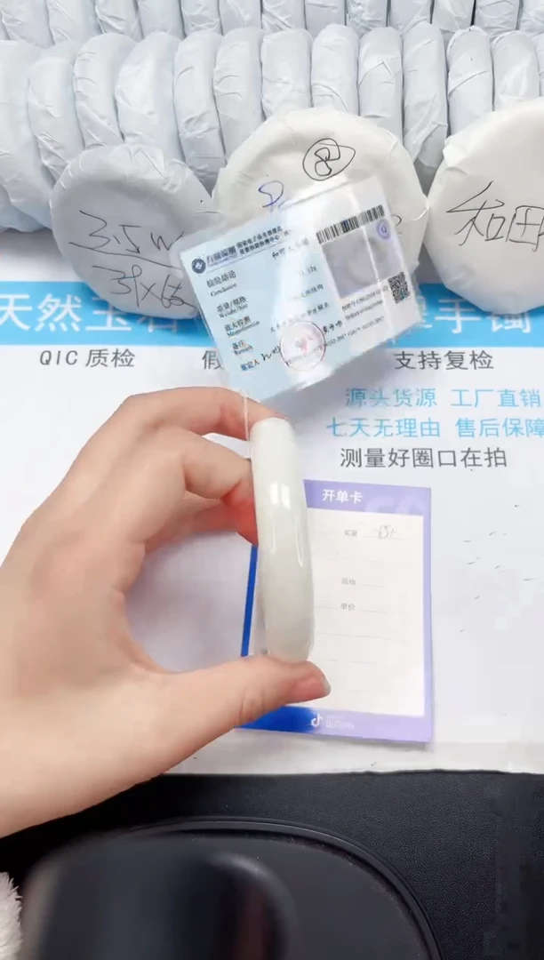 【闪购商品】和田玉手镯未镶嵌250-58.5