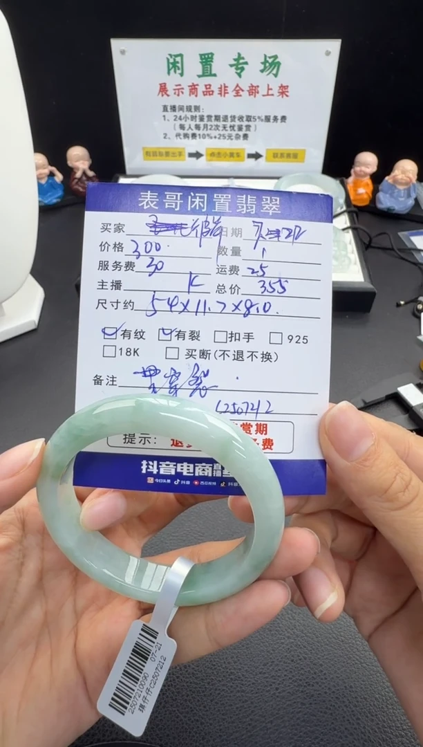 翡翠手镯未镶嵌彼***地翡翠手镯