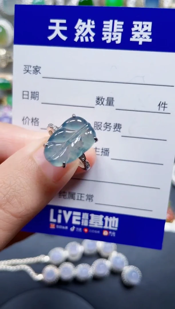 银S925镶嵌戒指翡翠23