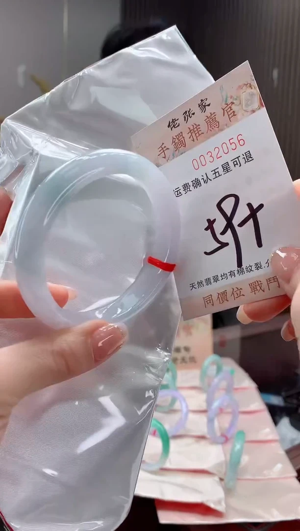 未镶嵌手镯翡翠天然缅甸A货翡翠