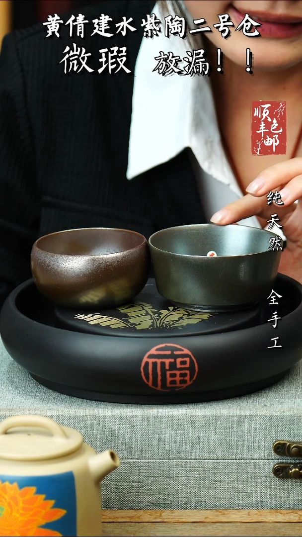 壶黄倩建水紫陶微瑕 89一对