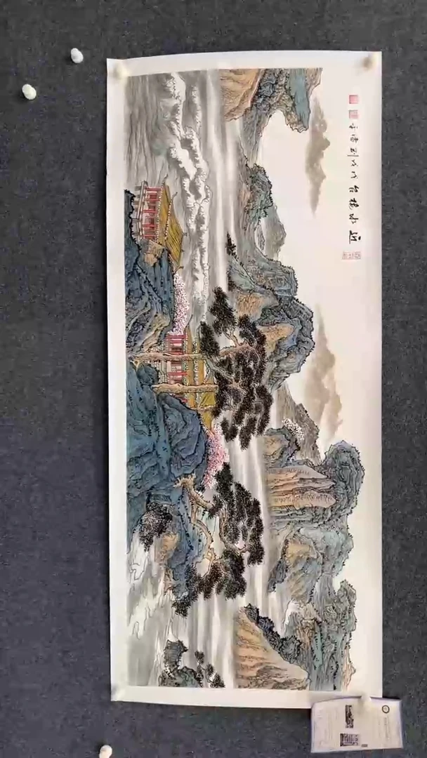 国画10.20-XX-刘当平-小六尺-9