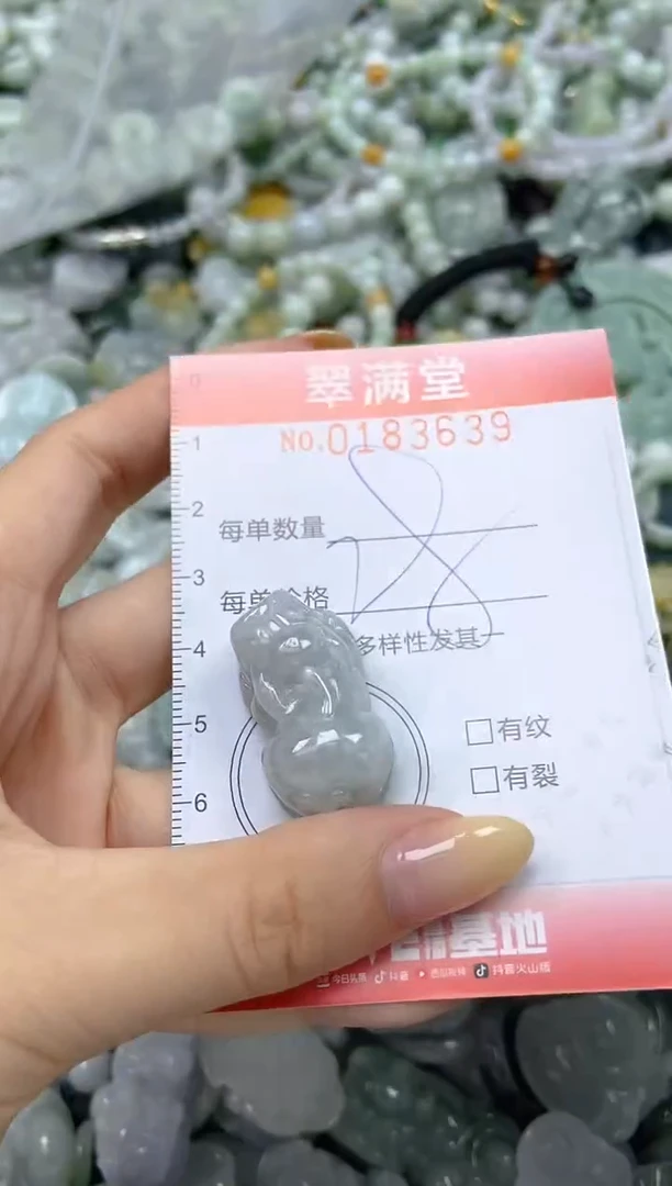 颈饰未镶嵌翡翠闪购0183639