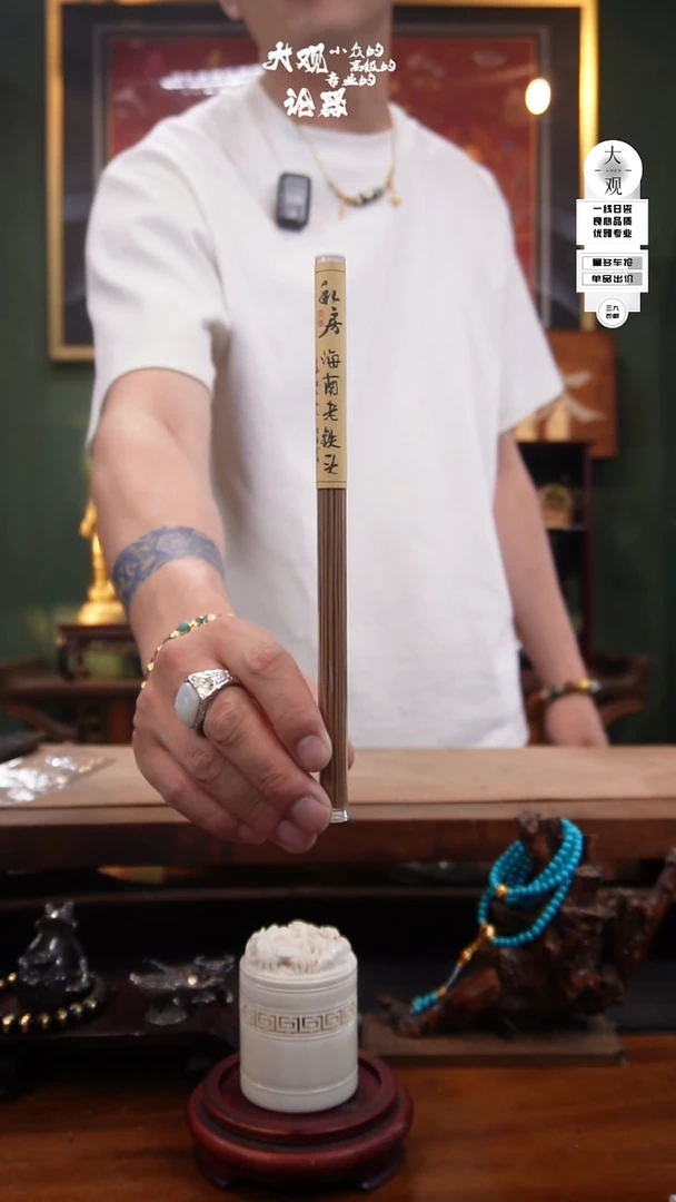 瓷片xx老铁头老铁头