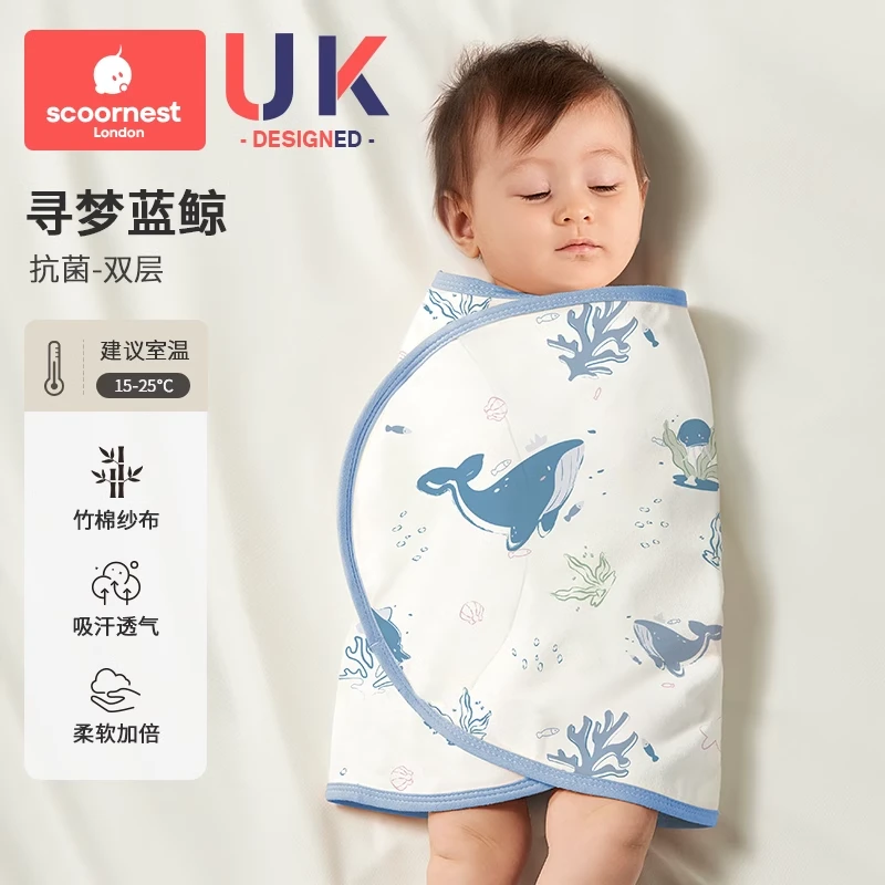 婴儿防惊跳睡袋-寻梦蓝鲸-竹棉纱布-35*90【 款式随机 不退不换】