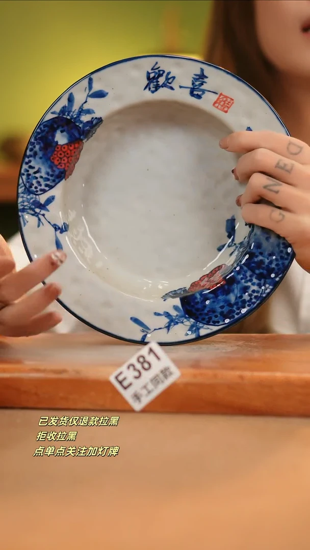【闪购商品】其他E381窑林瓷业瓷器