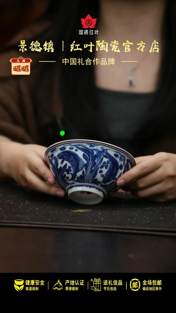 瓷1个正价元青花富贵有余加大饭碗