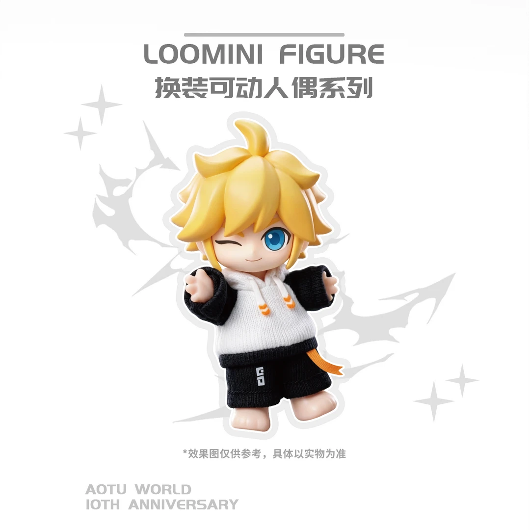 【凹凸世界x潮玩分子联名】LOOMINI FIGURE 可动人偶系列